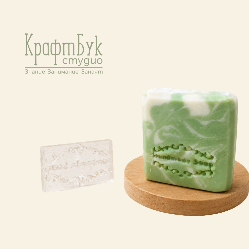 Печат за сапун „Handmade soap“