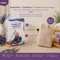 Комплект "Знание и грижа"