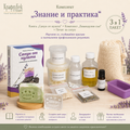 Комплект „Знание и практика“